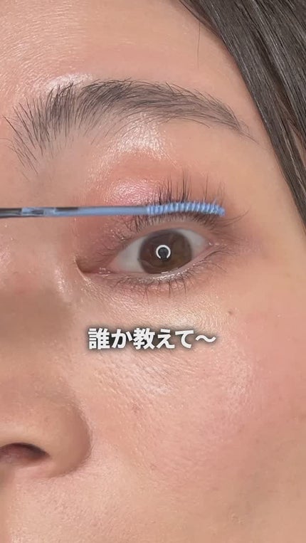 まつパ級 フィルム マスカラ (極細)/FASIO/マスカラの人気ショート動画