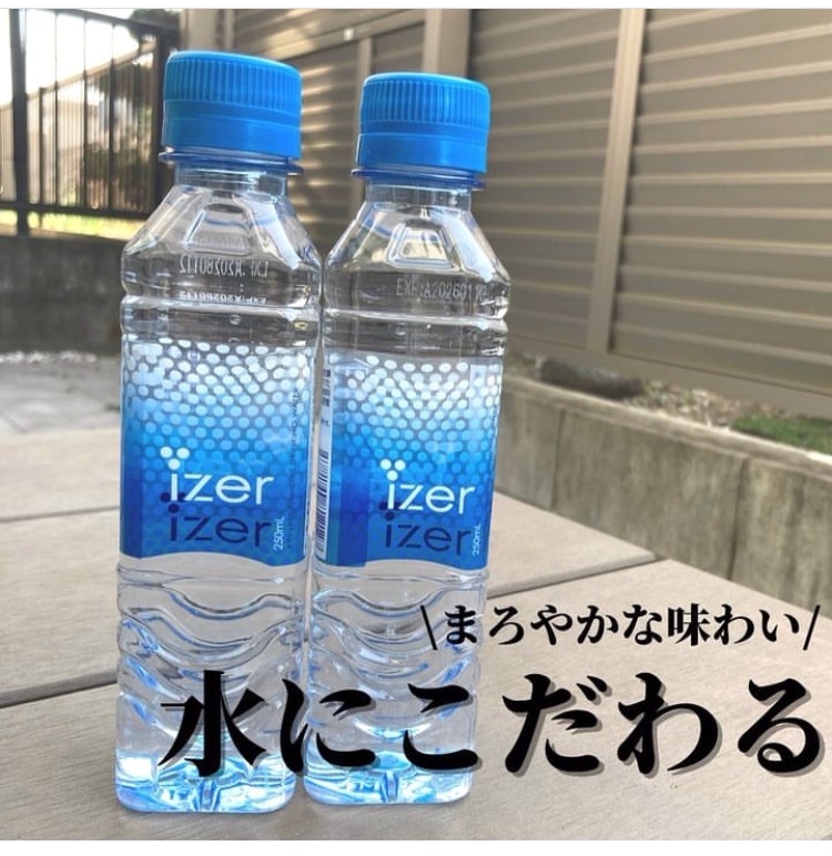 アイザー ピュアウォーター/Oxygenizer/その他を使ったクチコミ（1枚目）