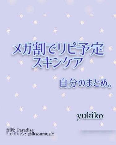 グリーンダーマ ティーツリー シカ トナー/ネイチャーリパブリック/化粧水を使ったクチコミ（1枚目）