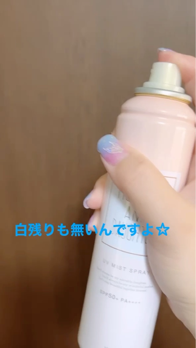 クールUVポッピングバブル SPF50＋ PA++++/Mother&Daughter/日焼け止めジェルを使ったクチコミ（2枚目）