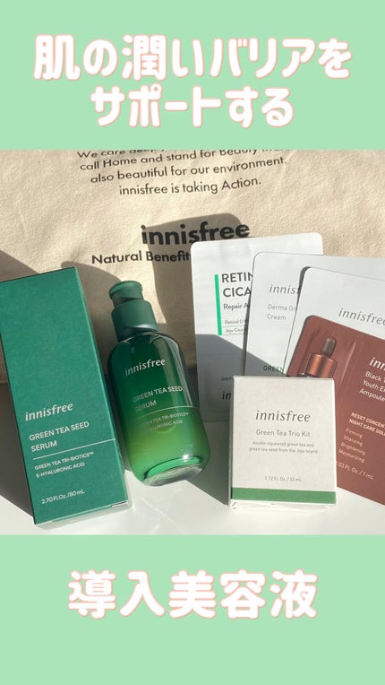 グリーンティーシード セラム N/innisfree/美容液の人気ショート動画