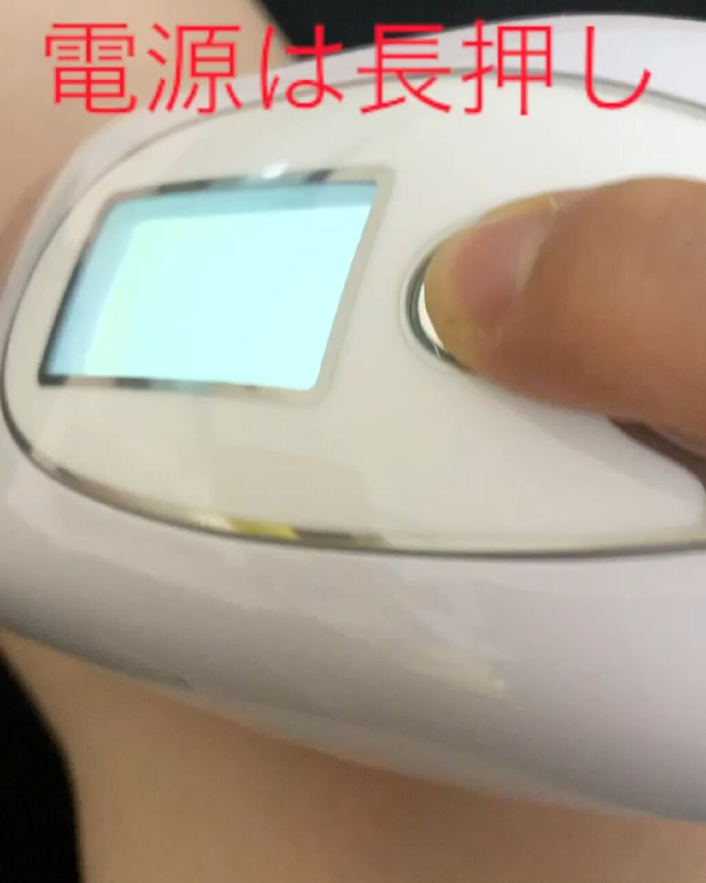 試してみた】IPL脱毛器＆光脱毛器 YAMANGUのリアルな口コミ・レビュー