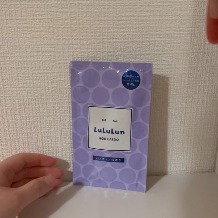 北海道ルルルン（ハスカップの香り）/ルルルン/シートマスク・パックを使ったクチコミ（2枚目）