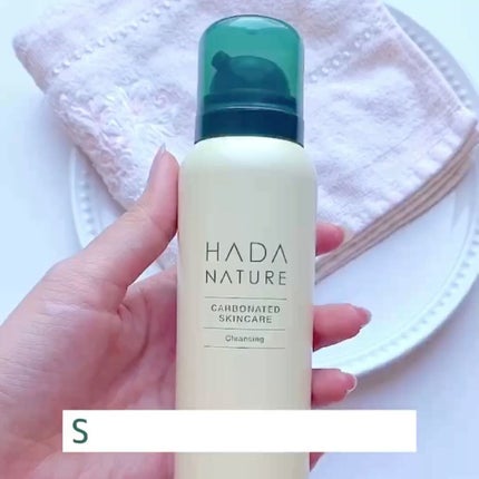 炭酸クレンジング/肌ナチュール/泡洗顔を使ったクチコミ(2枚目)