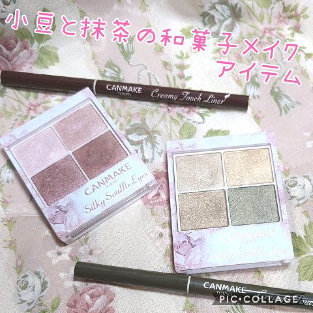 シルキースフレアイズ/キャンメイク/アイシャドウパレットの人気ショート動画