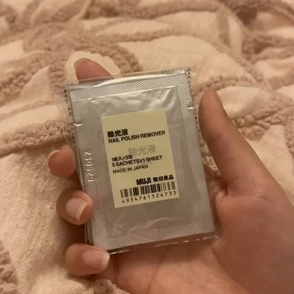 除光液(携帯用)/無印良品/除光液の人気ショート動画