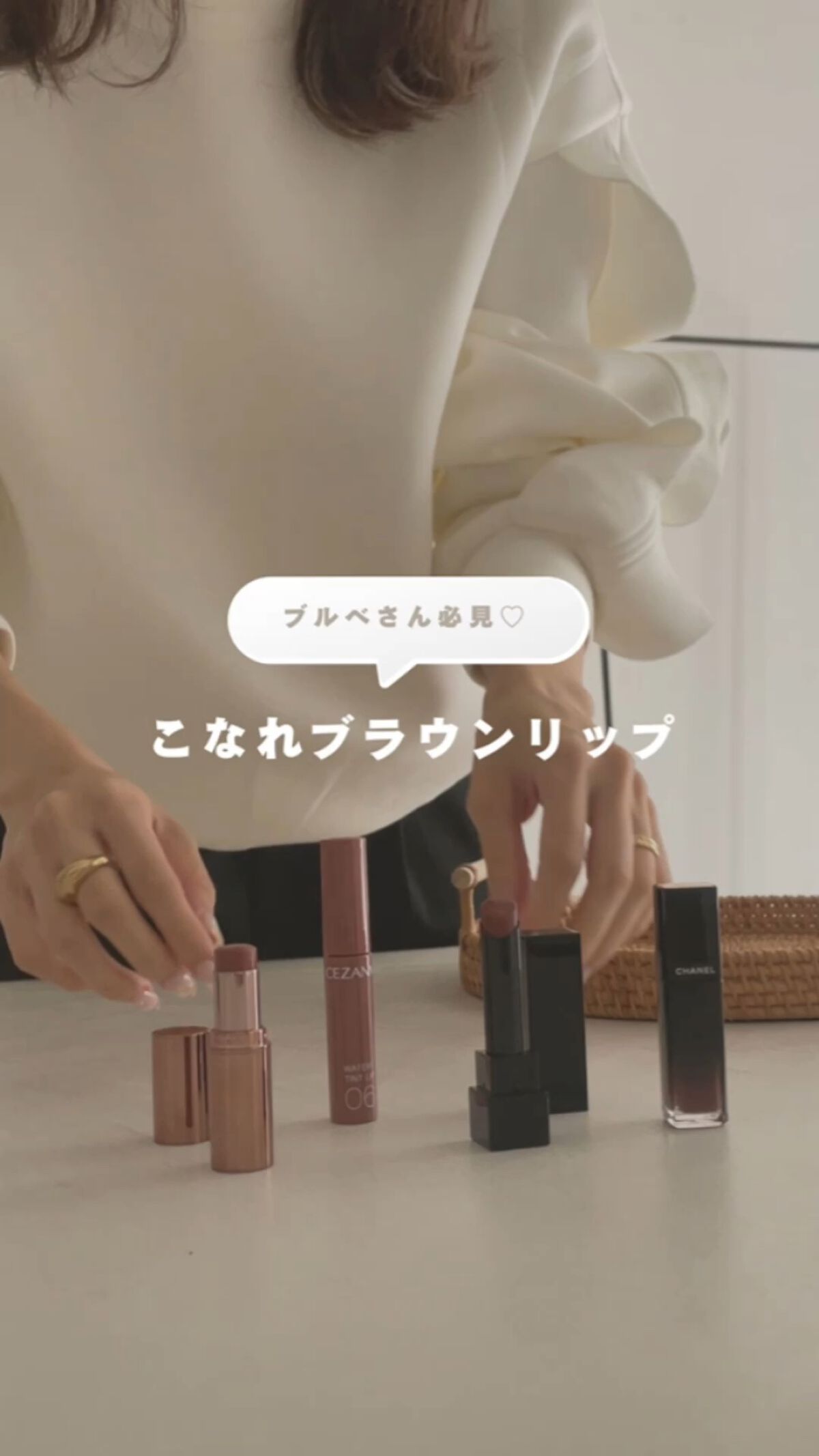 メルティールミナスルージュ（ティントタイプ）/キャンメイク/リップティントを使ったクチコミ（1枚目）