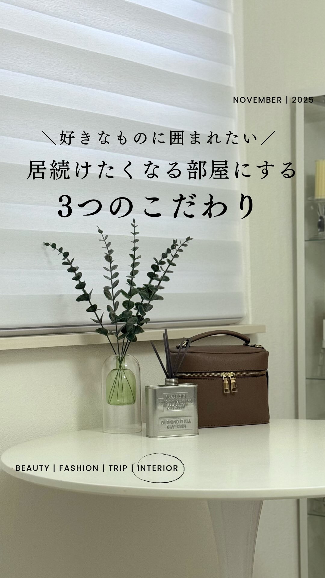 ザ ホワイトコレクション ディフューザー/Pleuvoir/その他を使ったクチコミ（1枚目）