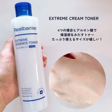 Extreme Cream Ampoule/Real Barrier/美容液を使ったクチコミ（2枚目）