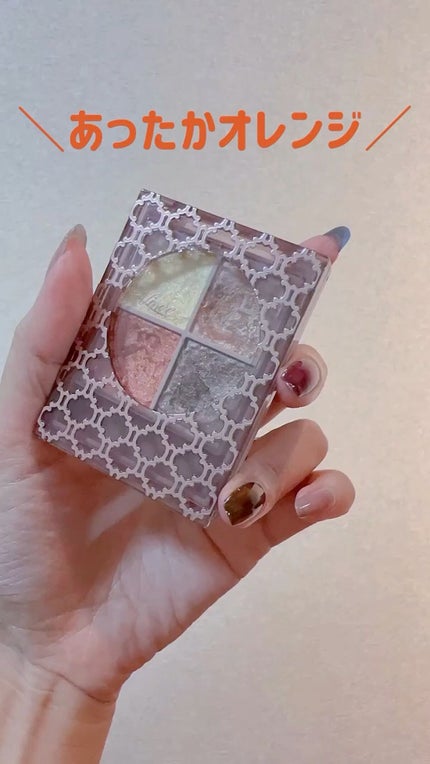グロッシーリッチ アイズ N/Visée/アイシャドウパレットを使ったクチコミ(1枚目)