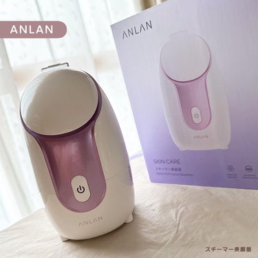 スチーマー美顔器/ANLAN/美顔器・マッサージの動画クチコミ1つ目