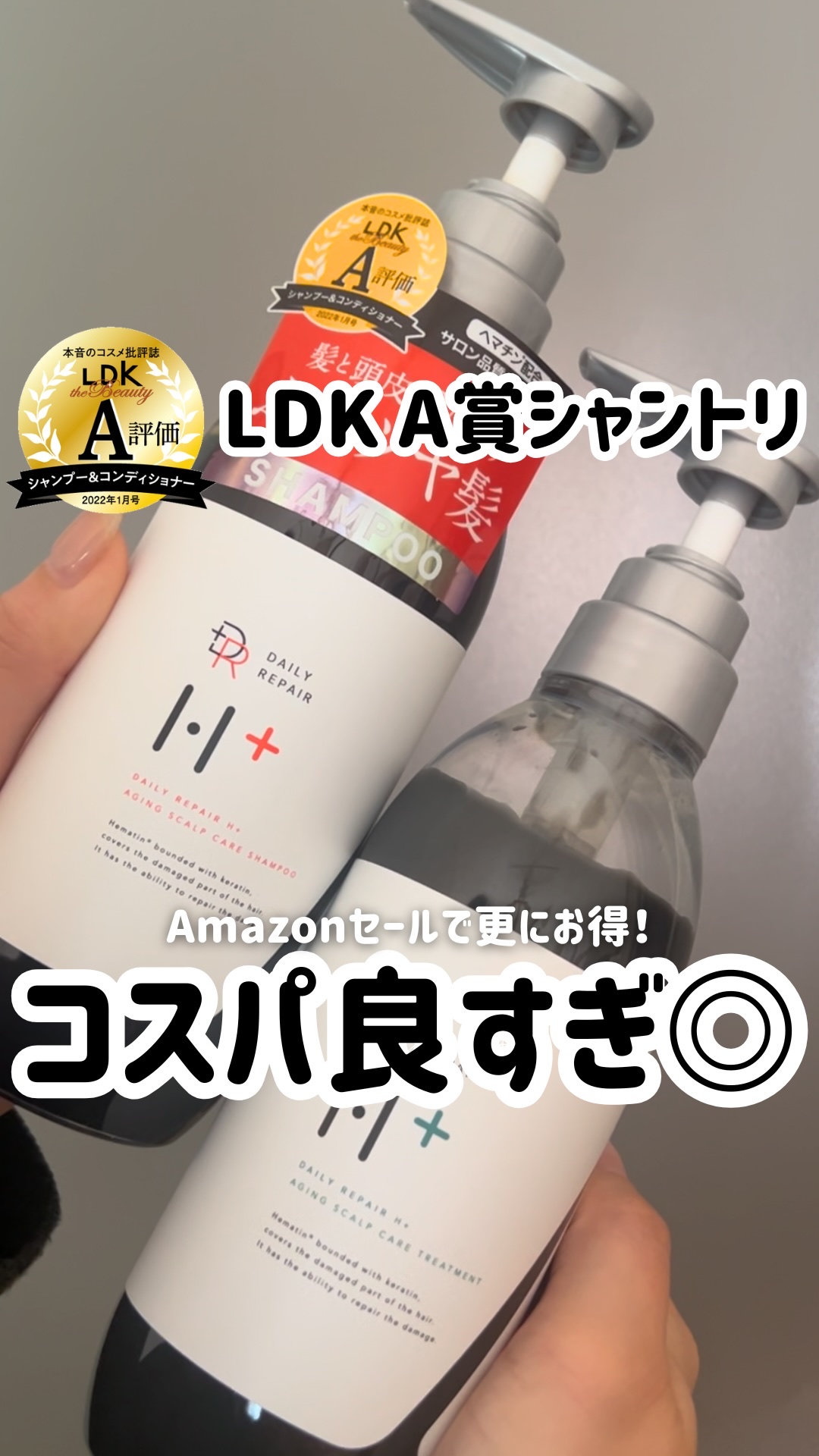 DRH+︎エイジングスカルプケアシャンプー＆トリートメント 詰替4袋セット DRH+ ⁄ デイリーリペア エイジング スカルプケア シャンプー