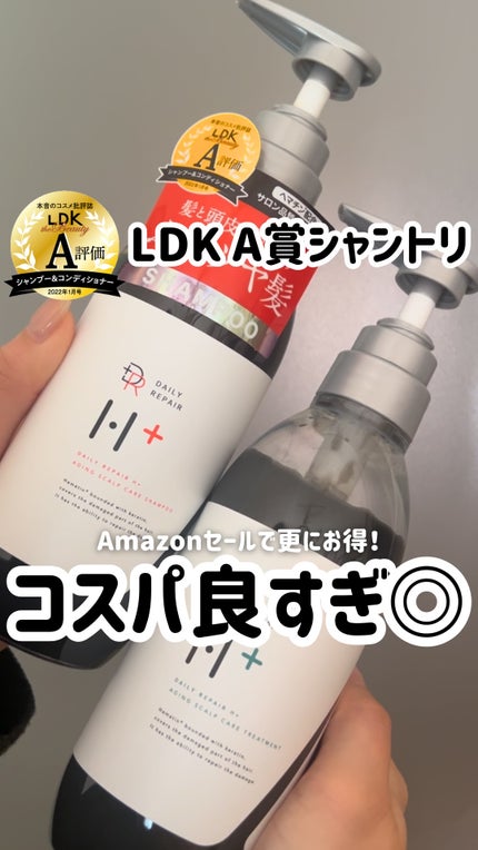 DRH+ エイジング スカルプケア シャンプー/トリートメントのクチコミ「パッサパサの極乾髪に奇跡起きた⛄️💗
サロンでも使用されてる「ヘマチン」という成分が贅沢配合さ.....」(1枚目)