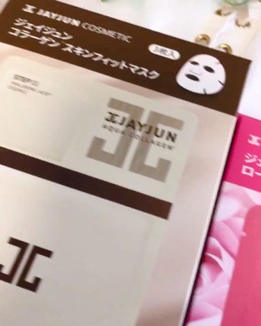 ジェイジュン インテンシブシャイニングマスク/JAYJUN/シートマスク・パックの動画クチコミ3つ目