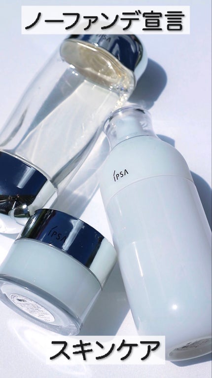 ME センシティブ 4/IPSA/化粧水の人気ショート動画