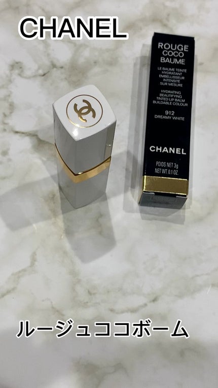 シャネル ルージュ ココ ボーム/CHANEL/口紅の人気ショート動画