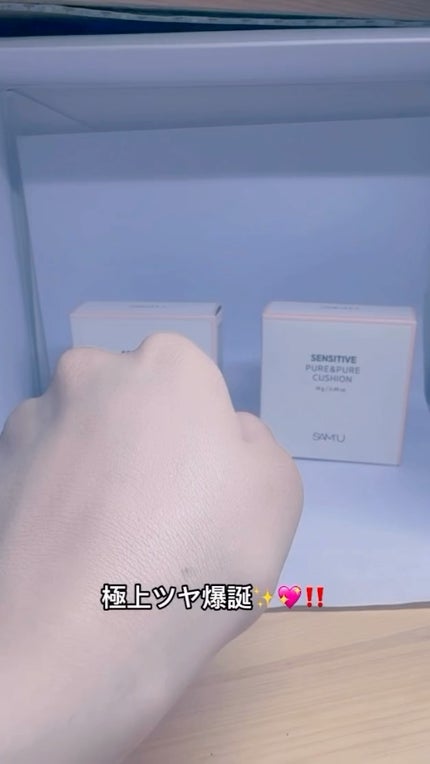 センシティブピュア&ピュアクッション/SAM'U/クッションファンデーションの人気ショート動画