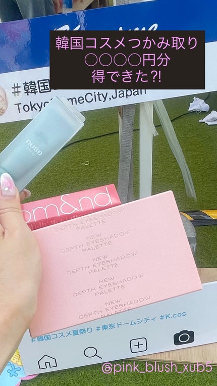 ジューシーラスティングティント/rom&nd/リップティントを使ったクチコミ(1枚目)