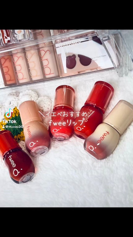 フィー 3Dボリューミンググロス/fwee/リップグロスの人気ショート動画