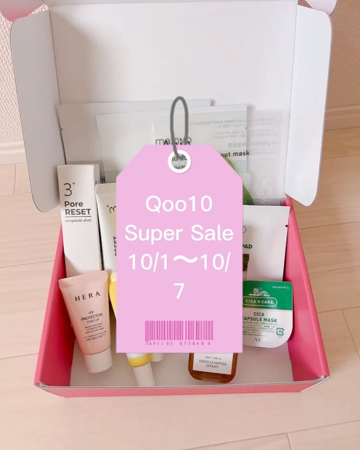 弱酸性pHシートマスク ドクダミフィット/Abib /シートマスク・パックを使ったクチコミ（2枚目）