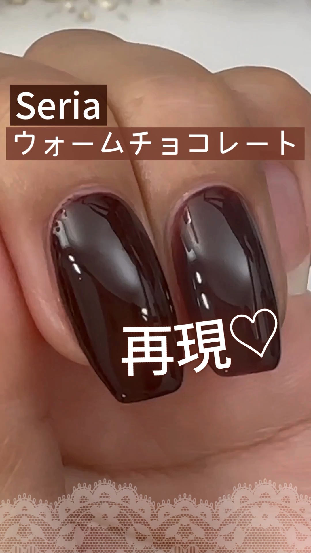 ↓詳しくはこちら↓

ネイルライフでは１００均やプチプラネイルを使ったセルフジェル、セルフネイルケア動画をYouTubeで配信しています！
@nail_life.34 
プロフィールのYouTubeリンクから
ご覧けます♪
ぜひチェックして