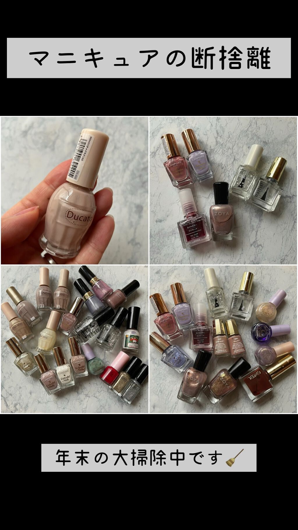 ネイルカラー/無印良品/マニキュアの人気ショート動画