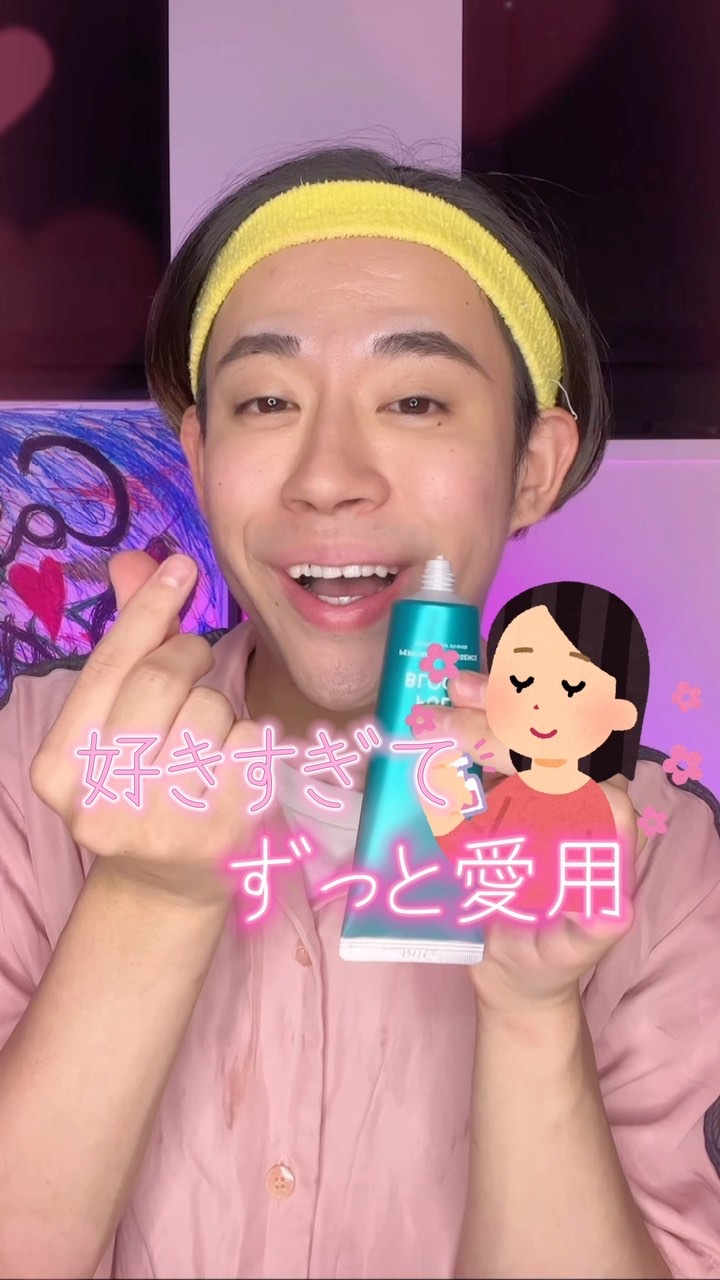 ドトムリッププラスプランパー/keybo/リッププランパーを使ったクチコミ（1枚目）