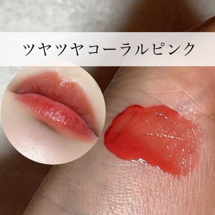 ブラーグロイリップティント/Dinto/リップティントの人気ショート動画