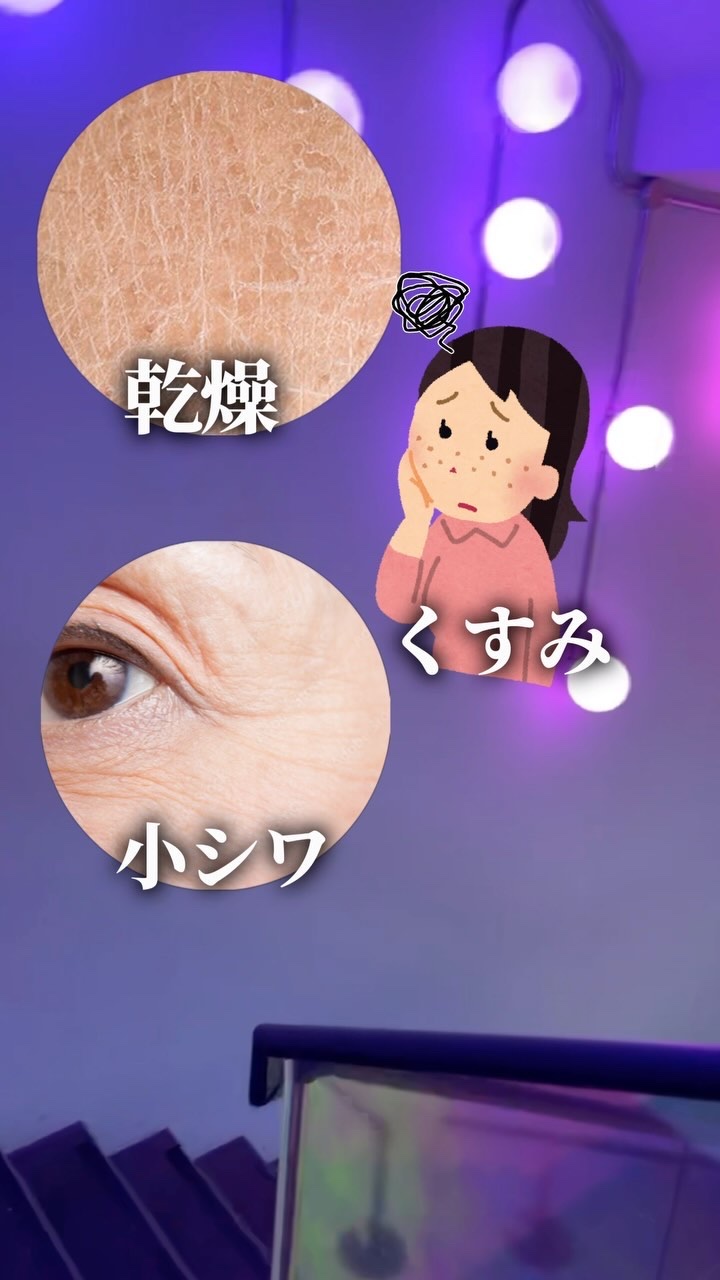 クリアパールワン ブライトエッセンス/HIKARI CLEAR オーガニック/美容液の動画クチコミ1つ目