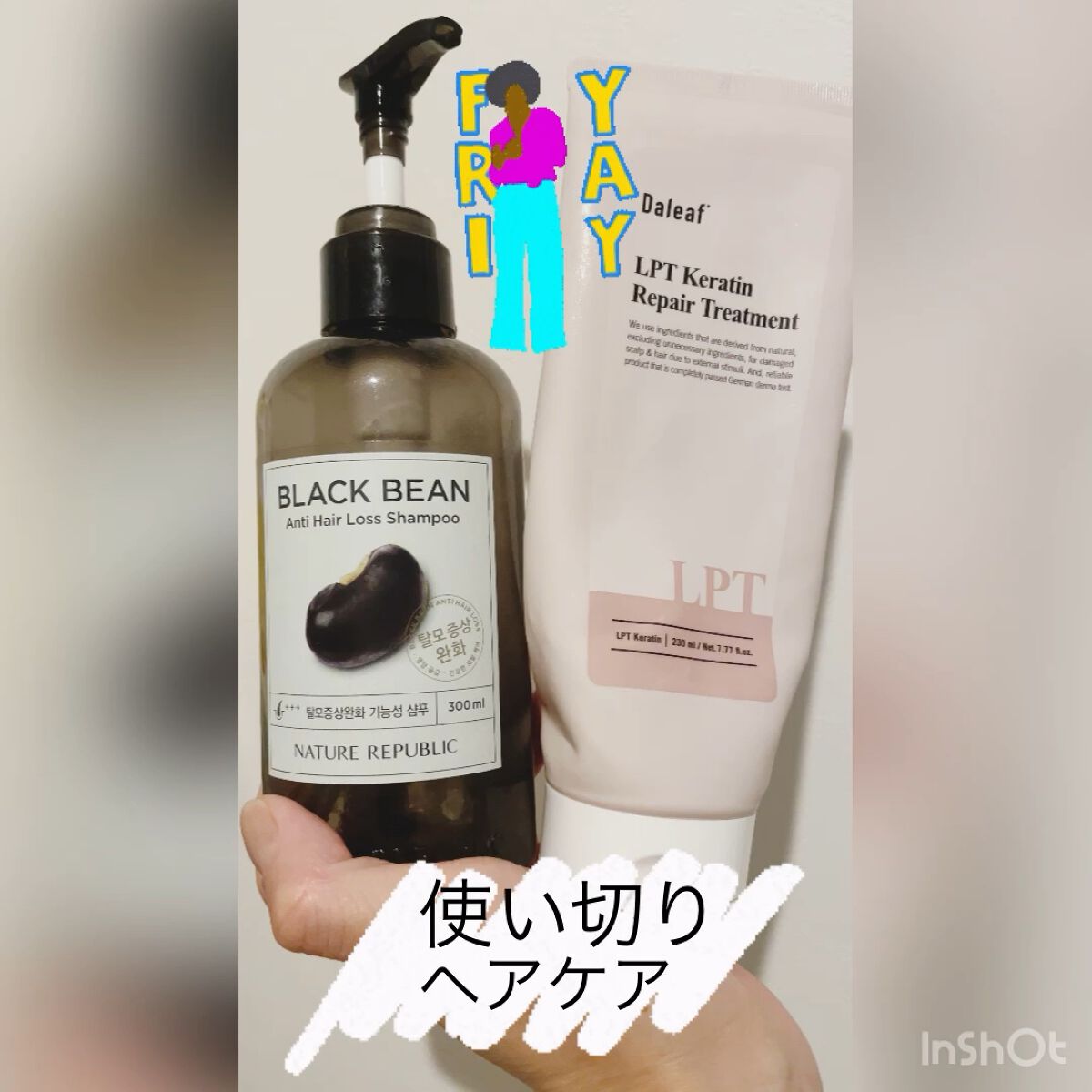 ブラックビーン ヘアシャンプー/ネイチャーリパブリック/市販シャンプーの人気ショート動画