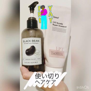 ブラックビーン ヘアシャンプー/ネイチャーリパブリック/シャンプー・コンディショナーを使ったクチコミ（1枚目）