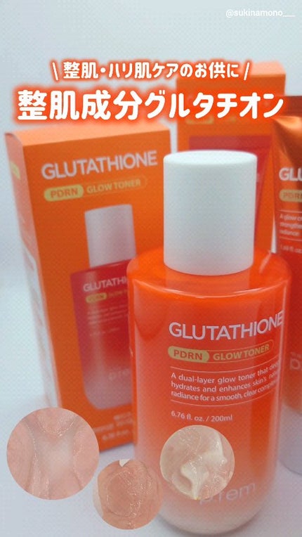 グルタチオンPDRNグロークリーム/make prem/フェイスクリームの人気ショート動画