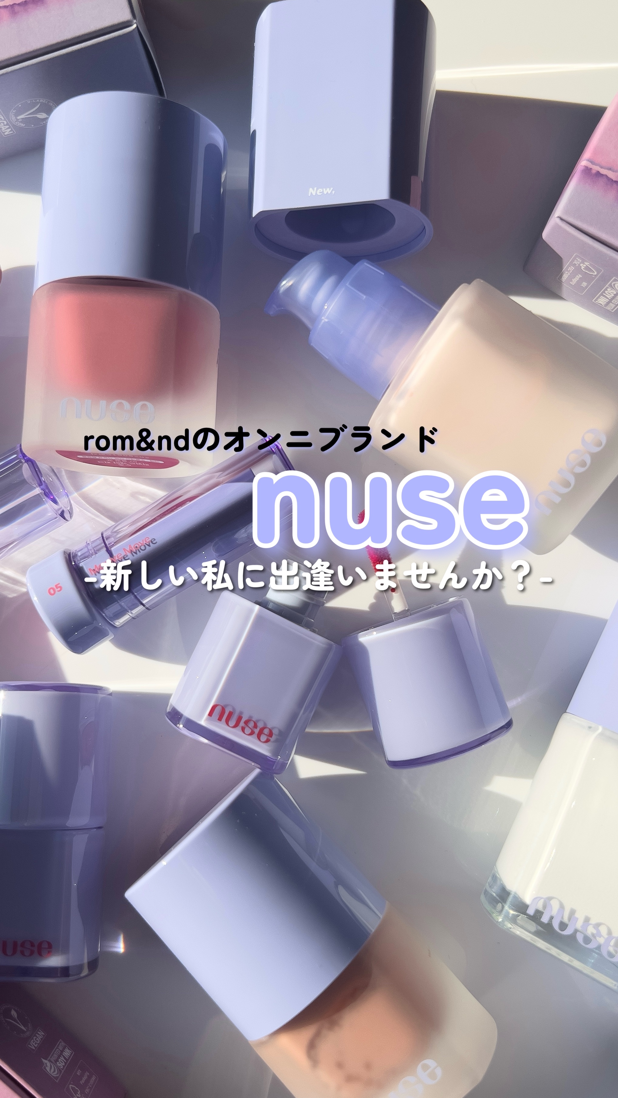 ケアリップチュアル/nuse/口紅を使ったクチコミ（1枚目）