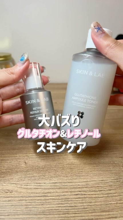 ヴィーガンリポソームレチノールセラム/SKIN&LAB/美容液の人気ショート動画