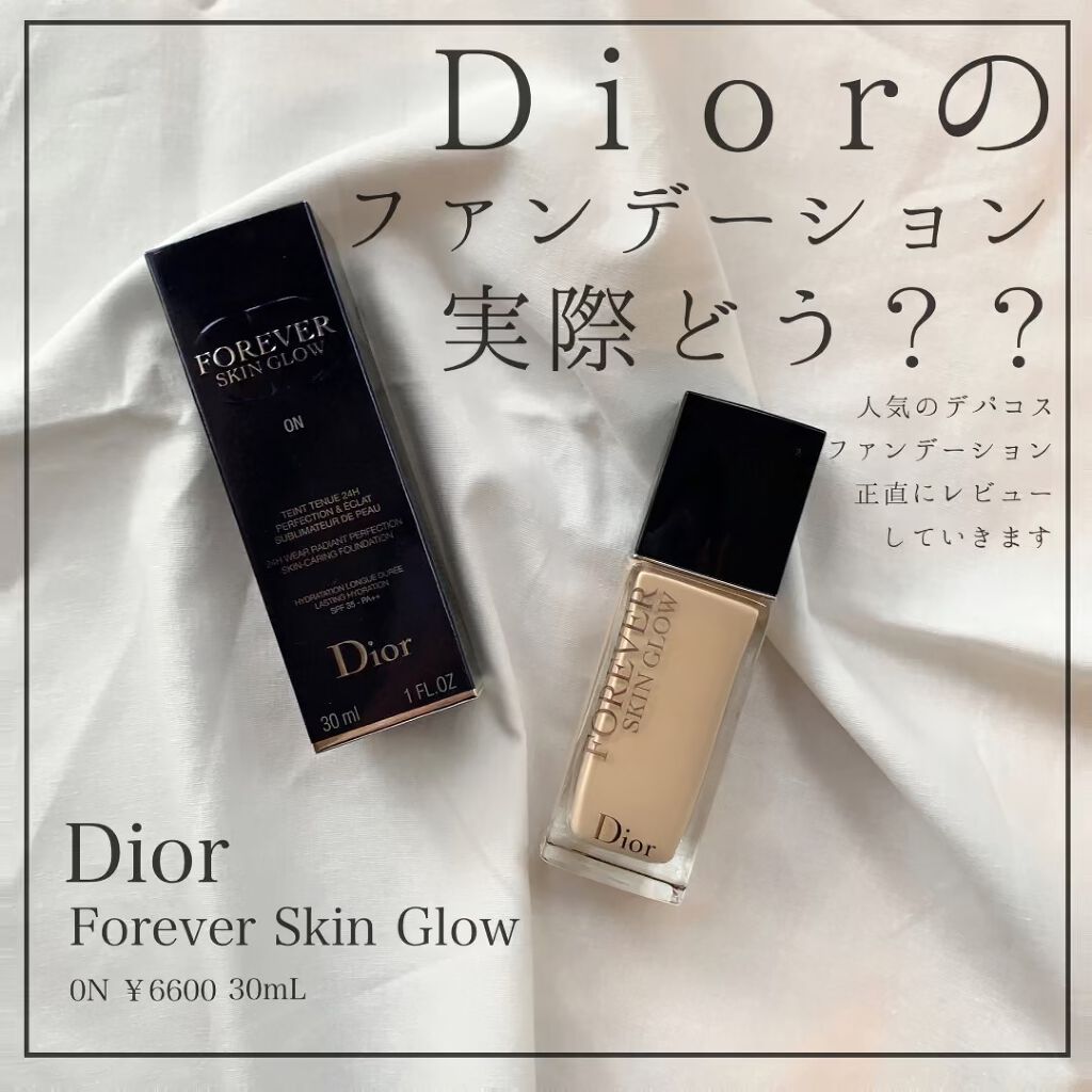 旧】ディオールスキン フォーエヴァー フルイド グロウ 0N ニュートラル / Dior(ディオール) | LIPS