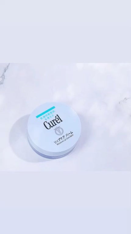 リップケア バーム/キュレル/リップバームの人気ショート動画