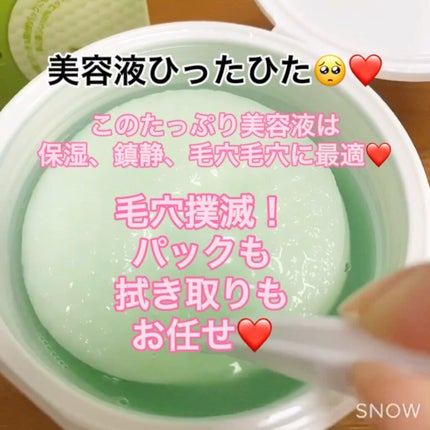 ティーツリーカーミングエッセンスパッド/MEDIHEAL/トナーパッドの人気ショート動画