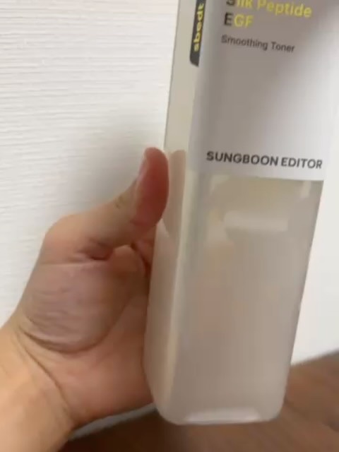 シルクペプチドインテンシブリフティングアンプル/SUNGBOON EDITOR（成分エディター）/美容液を使ったクチコミ（2枚目）