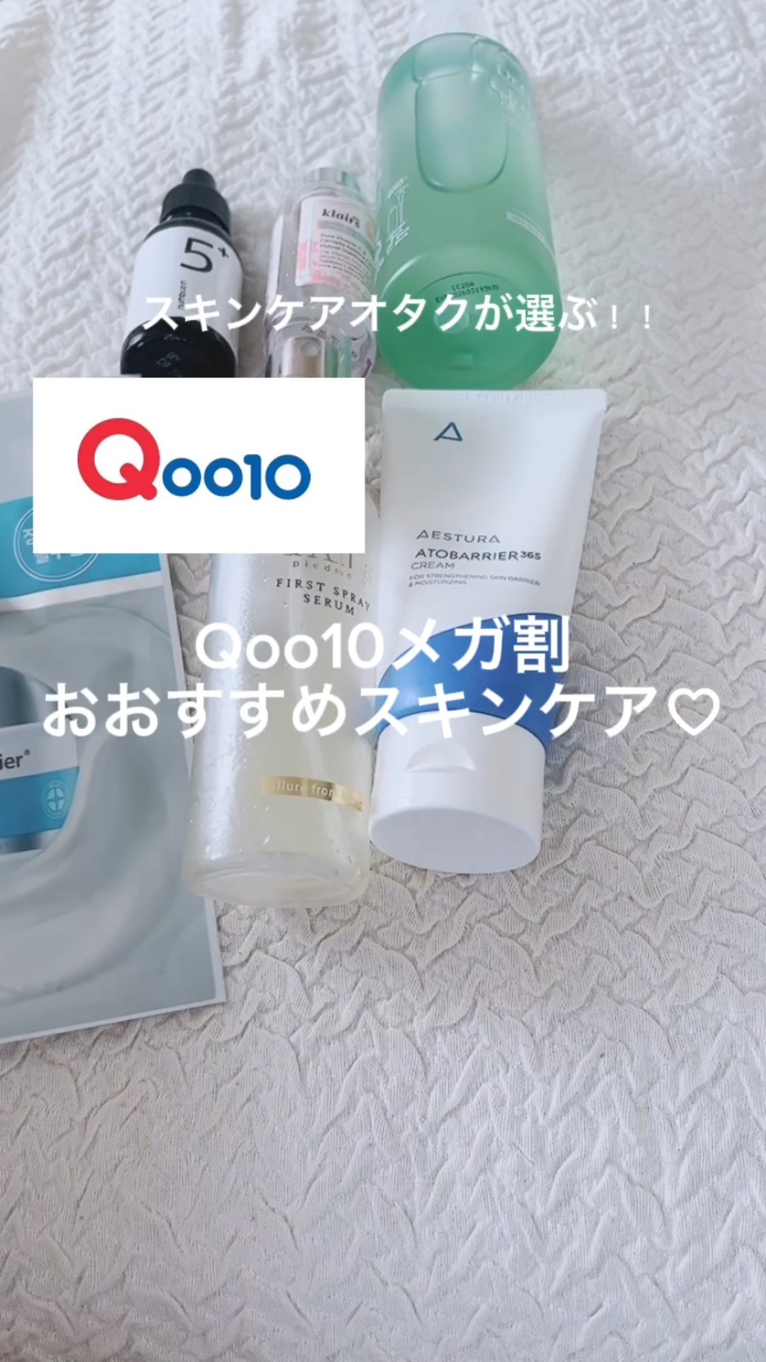 リアルバリア エクストリームクリームマスク/Real Barrier/シートマスク・パックの人気ショート動画