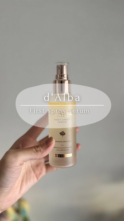 ダルバ ホワイトトリュフファーストスプレーセラム/ダルバ/ミスト状化粧水を使ったクチコミ(1枚目)