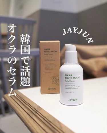 オクラフィトムチン/JAYJUN/化粧水を使ったクチコミ（1枚目）