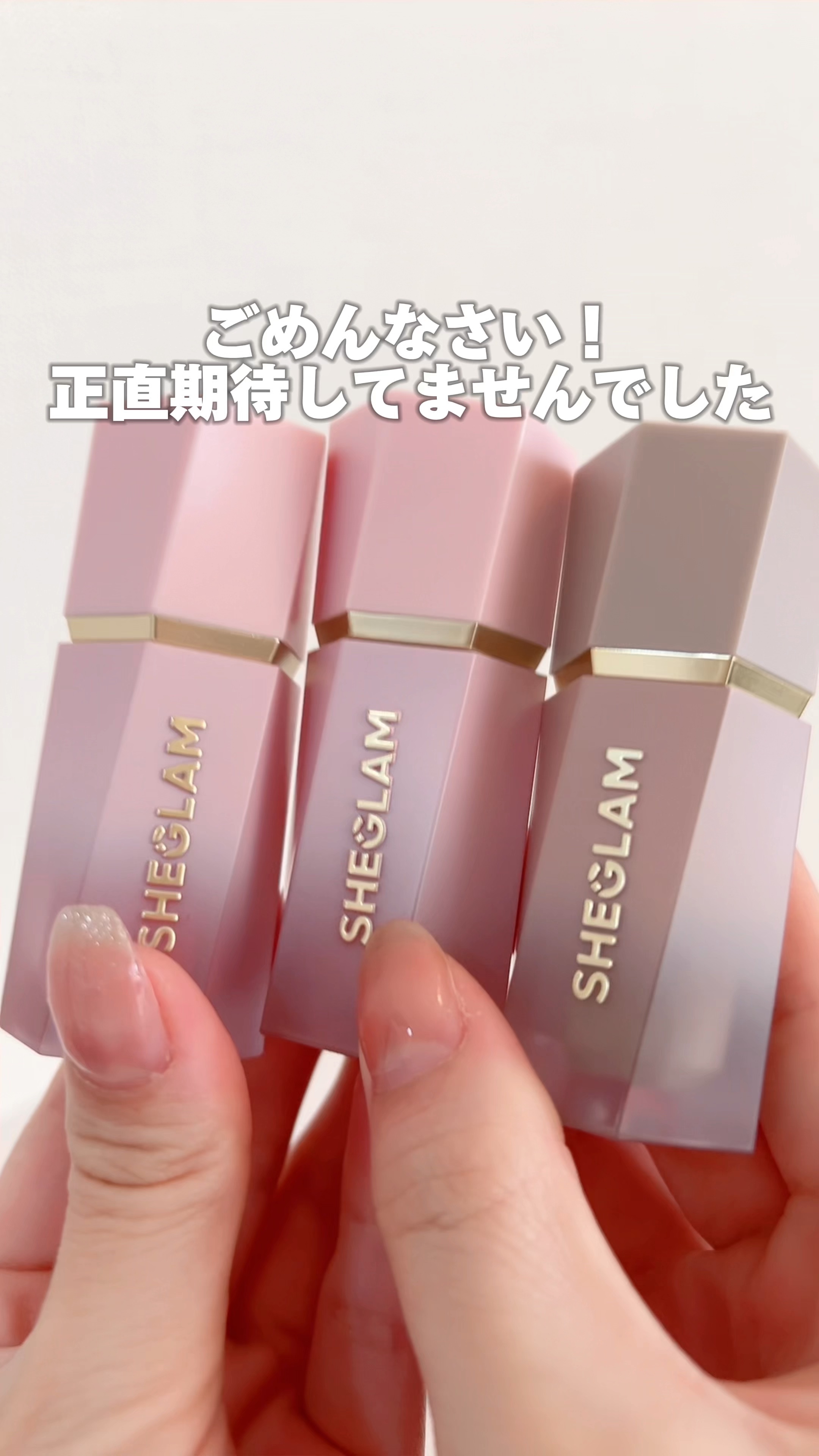 シーグラム カラーブルーム リキッドブラッシュ/SHEGLAM/リキッドチークを使ったクチコミ（1枚目）