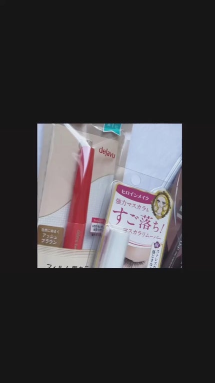 お風呂で使う うるおいミルク やさしいフローラルの香り/ビオレu/ボディミルクの人気ショート動画