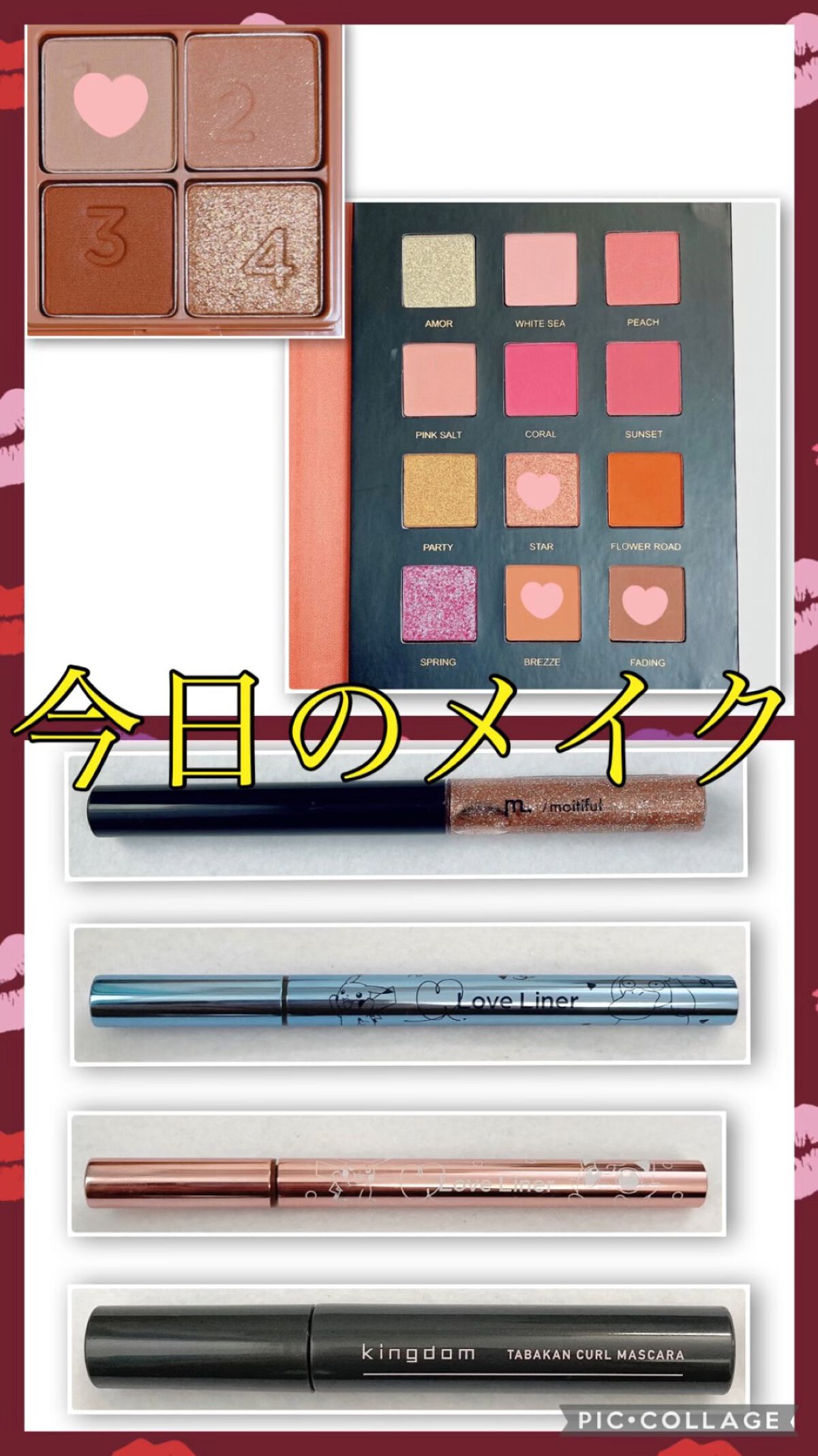 ラブ・ライナー リキッドアイライナーＲ３/ラブ・ライナー/リキッドアイライナーを使ったクチコミ（1枚目）