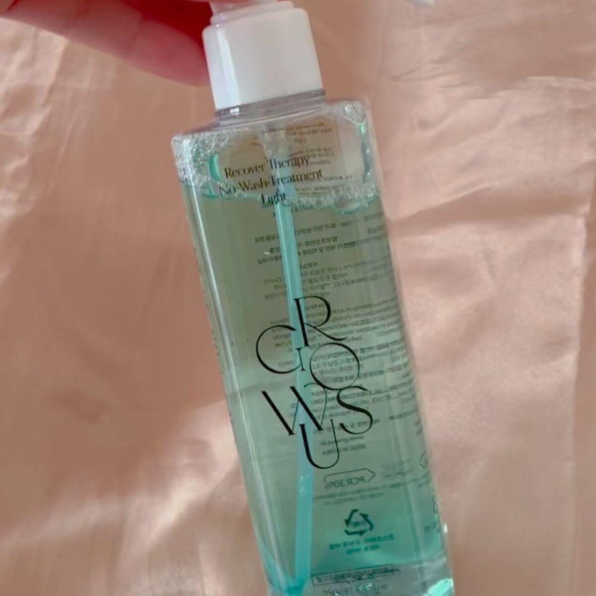 洗い流さないトリートメントライト/GROWUS/アウトバストリートメントを使ったクチコミ（2枚目）