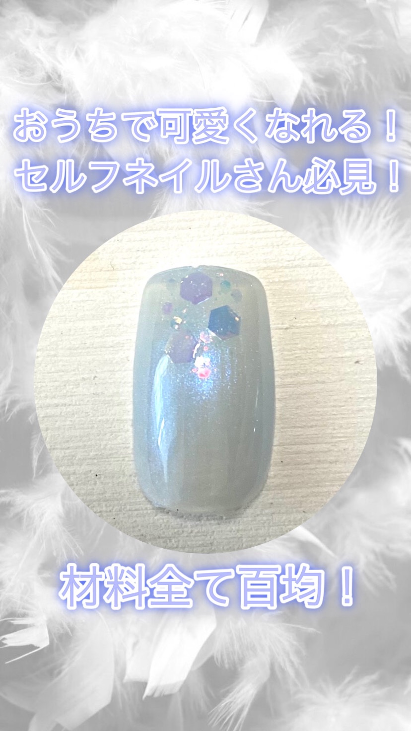 アイデイト グリッター/IDATE/グリッターの人気ショート動画