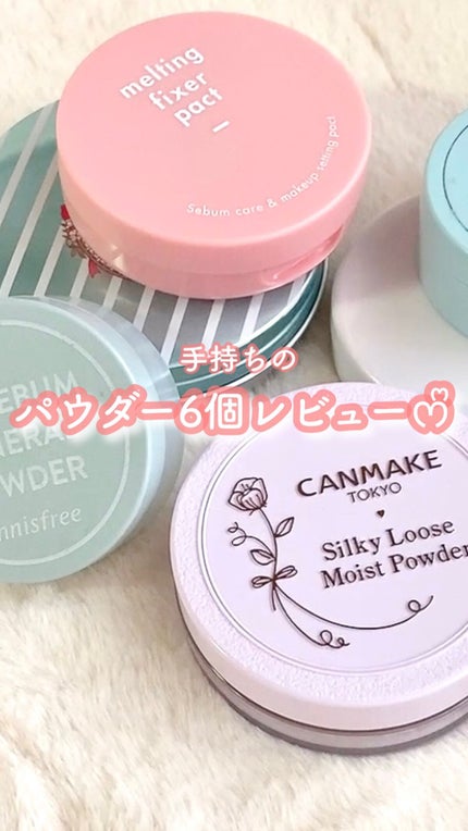 ノーセバム ミネラルパウダー N/innisfree/ルースパウダーの人気ショート動画