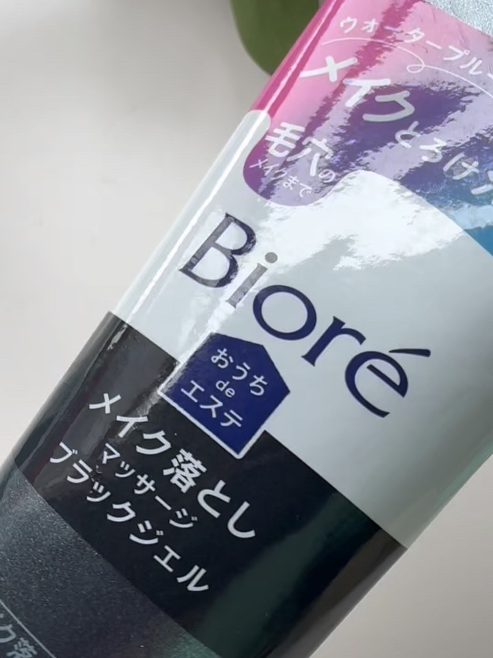 おうちdeエステ 肌をなめらかにする マッサージ洗顔ジェル/ビオレ/その他洗顔料を使ったクチコミ（2枚目）