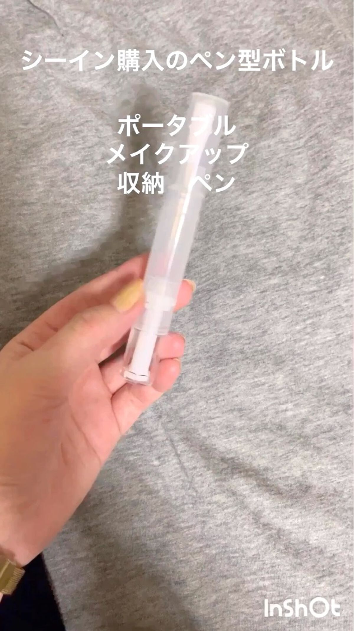 SHEIN購入品/SHEIN/その他を使ったクチコミ（1枚目）