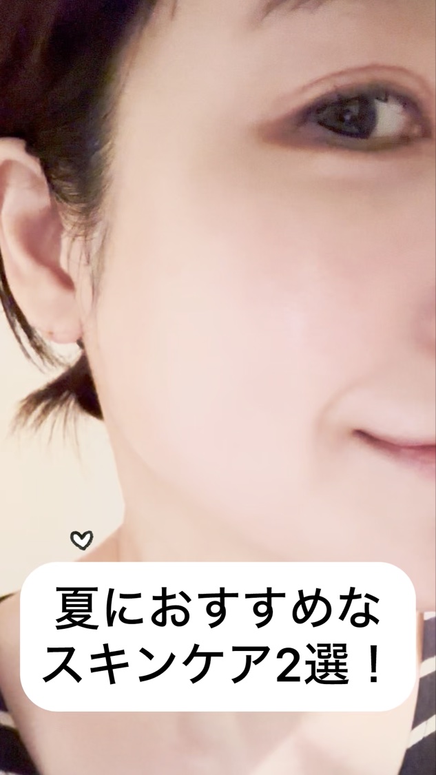 センテラモイストスージングジェルクリーム/DR.PEPTI/その他スキンケアを使ったクチコミ（1枚目）